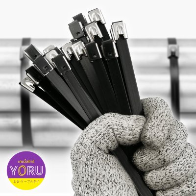 เคเบิ้ลไทร์ สแตนเลส 304 สีดำ เคลือบ PVC ยาว 12 นิ้ว x กว้าง 7.9 มิลลิเมตร (แพ็คใหญ่ 100 เส้น/แพ็ค)