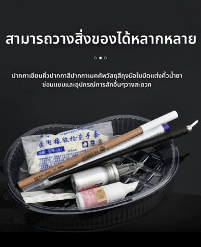 ถาดใส่เครื่องมือสักแบบใช้ครั้งเดียว ปลอดเชื้อแบบแยกชิ้น