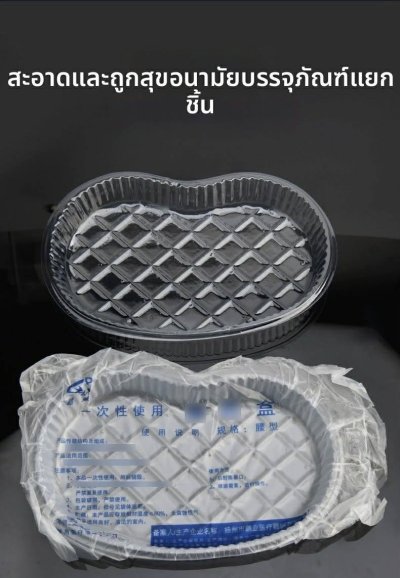 ถาดใส่เครื่องมือสักแบบใช้ครั้งเดียว ปลอดเชื้อแบบแยกชิ้น