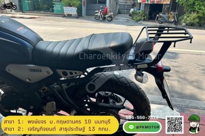 แร็คท้าย SSS xsr