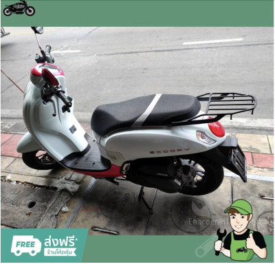 ตะแกรงท้าย Scoopy I / moove สกูปี้รุ่นใหม่ล่าสุด