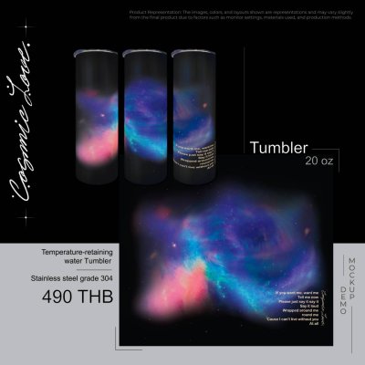 Cosmic Love premiere party Tumbler
