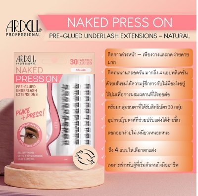 ARDELL  NAKED 30 PRE-GLUED PRESS ON UNDERLASH EXTENSIONS - NATURAL