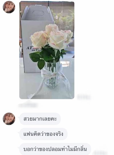 Review ลูกค้า