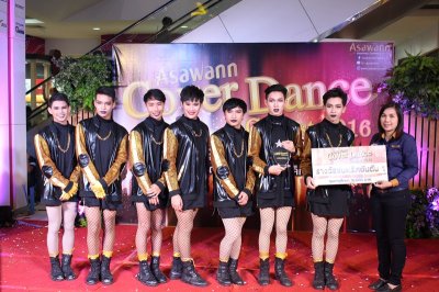 Cover dance contest 2016