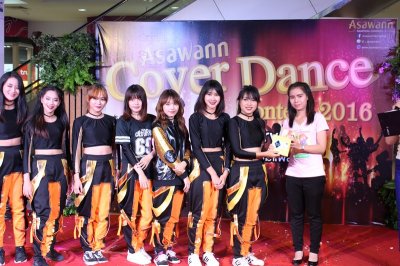 Cover dance contest 2016