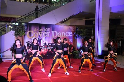 Cover dance contest 2016