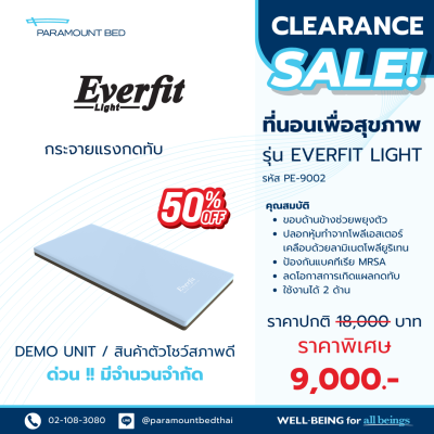 ที่นอน Everfit Light [Clearance Sales 2026]