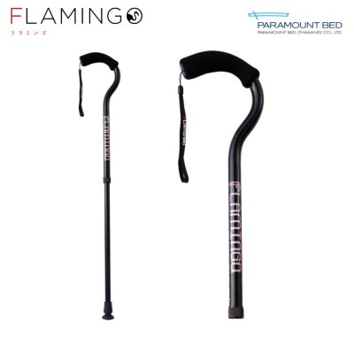 Paramount Bed ไม้เท้าพยุงเดิน รุ่น FLAMINGO น้ำหนักเบา แข็งแรง ทนทาน ปรับความสูงได้ตามการใช้งาน