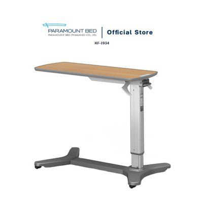 Paramount Bed โต๊ะคร่อมเตียงผู้ป่วย โต๊ะอเนกประสงค์ ปรับระดับได้ ล็อคล้อได้ รุ่น KF-1900 Series