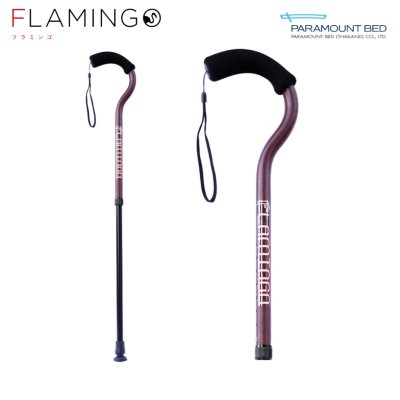 Paramount Bed ไม้เท้าพยุงเดิน รุ่น FLAMINGO น้ำหนักเบา แข็งแรง ทนทาน ปรับความสูงได้ตามการใช้งาน