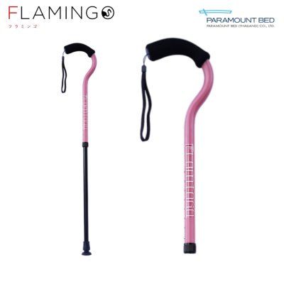 Paramount Bed ไม้เท้าพยุงเดิน รุ่น FLAMINGO น้ำหนักเบา แข็งแรง ทนทาน ปรับความสูงได้ตามการใช้งาน