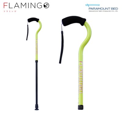 Paramount Bed ไม้เท้าพยุงเดิน รุ่น FLAMINGO น้ำหนักเบา แข็งแรง ทนทาน ปรับความสูงได้ตามการใช้งาน