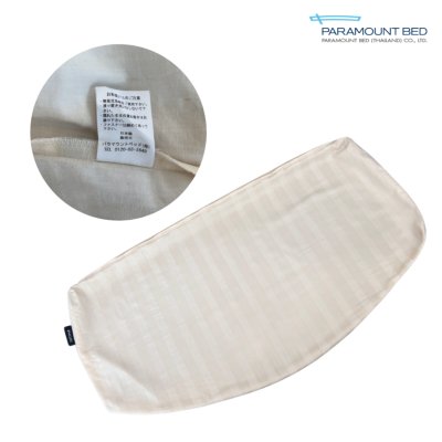 Paramount Bed ปลอกหมอน (RE-ZE51LSB) สำหรับ Smart Fit Pillow
