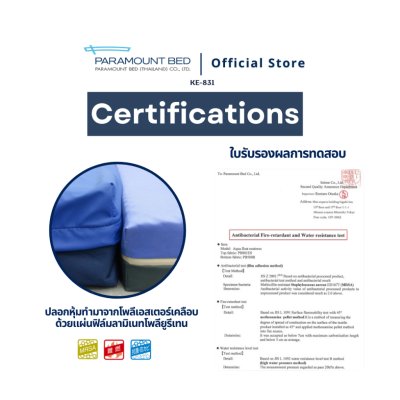 ที่นอน Aqua Float Certification