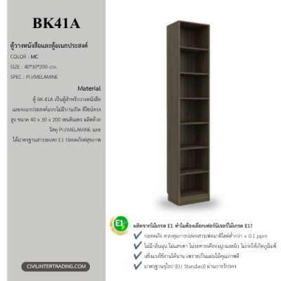 BK41A