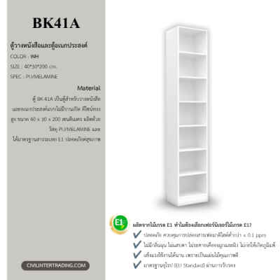 BK41A