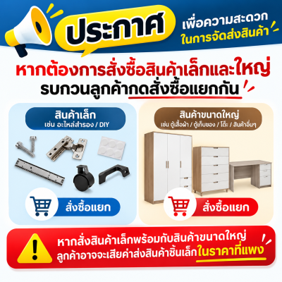 Cam Lock Set