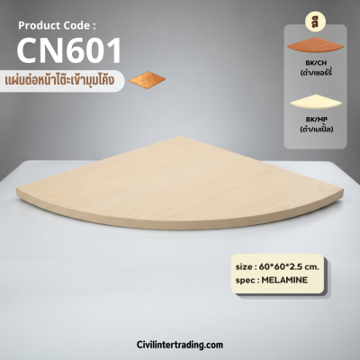 Office furniture, corner table top model CN601