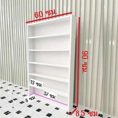 CV003 - 6-Tier Multipurpose Slim Space-Saving Shelf