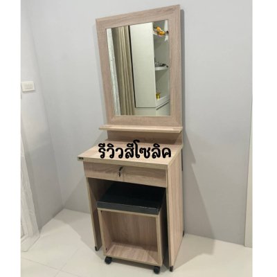60 cm Dressing Table Model DT601 with Free Stool