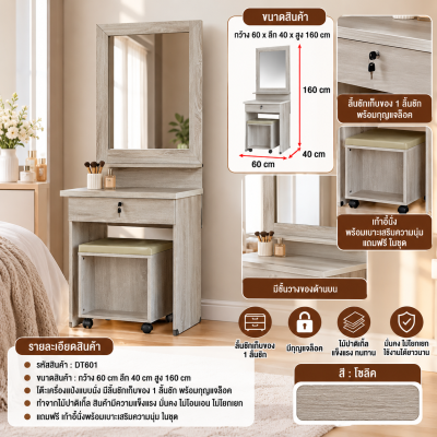 60 cm Dressing Table Model DT601 with Free Stool