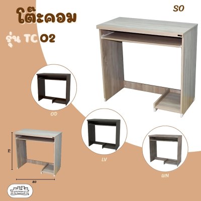 TC02