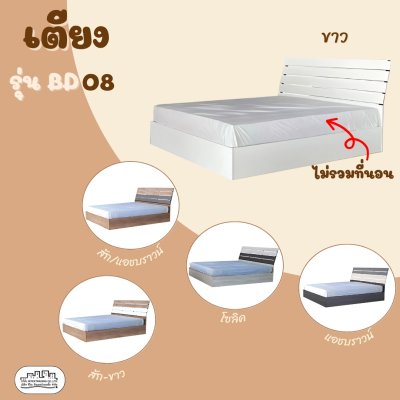 BD08-5 BD08-5