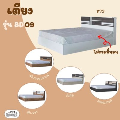 BD09-3.5 BD09-3.5