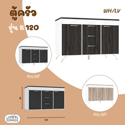 K120 K120