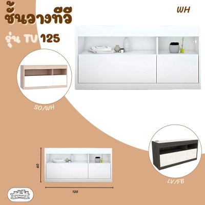 TV125