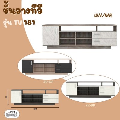 TV181