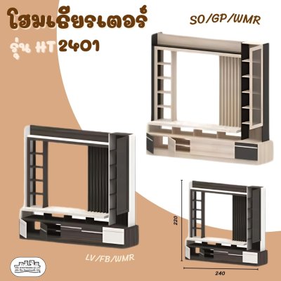 HT2401 HT2401
