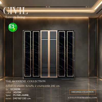 GC2401B