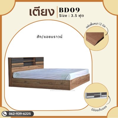 BD09-3.5