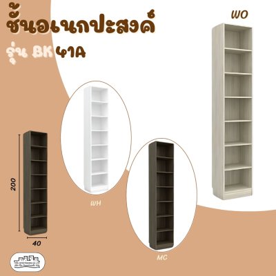 BK41A
