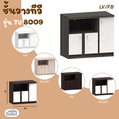 TV8009