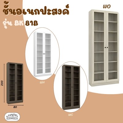 BK81B