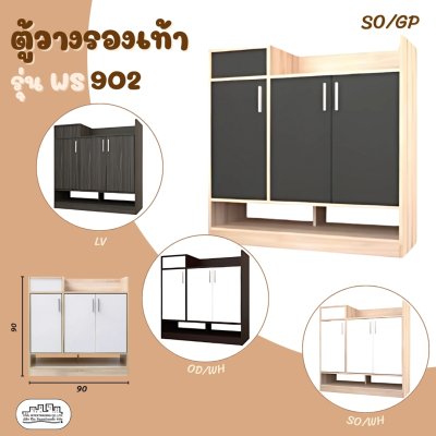WS902