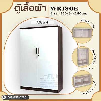 WR180E