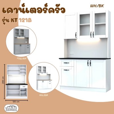 KT121B