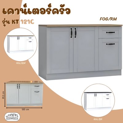 KT121C