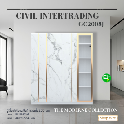 GC2008J