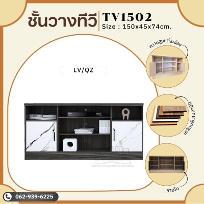 TV1502