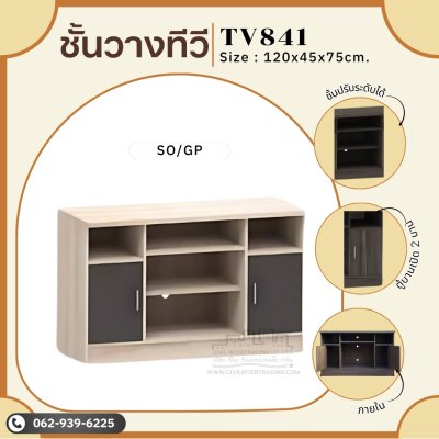 TV841