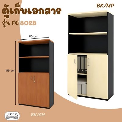 FC802B FC802B