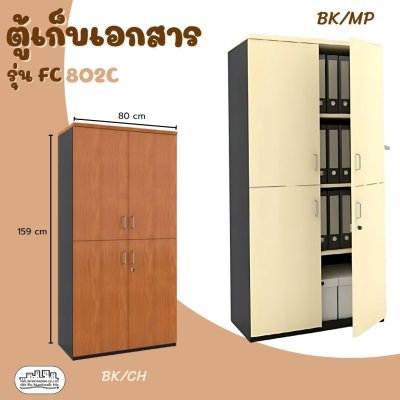 FC802C FC802C