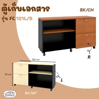 FC121L/R