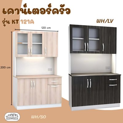 KT121A KT121A