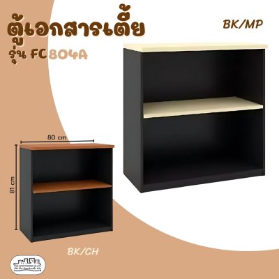 FC804A FC804A